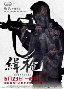 成人av先锋影音